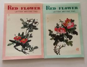 七八十年代精美老信笺——红花牌信笺（两本合售1.）16开彩印每页左下角有花卉图案，每本内页共16页，含封面、封底、扉页共计19页。共含菊花、荷花、梅花三种图案。