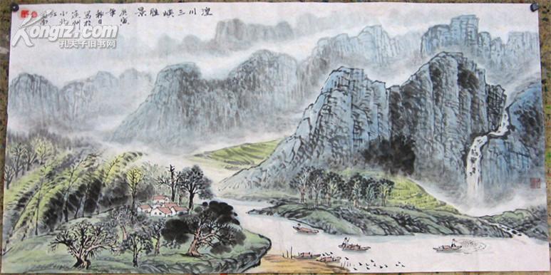 端州美协副主席《湟村三峡胜景》135x68(cm)山水国画 纯手工绘画 包