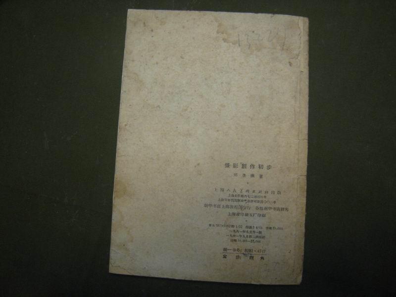 2669Rs89t9_b.jpg