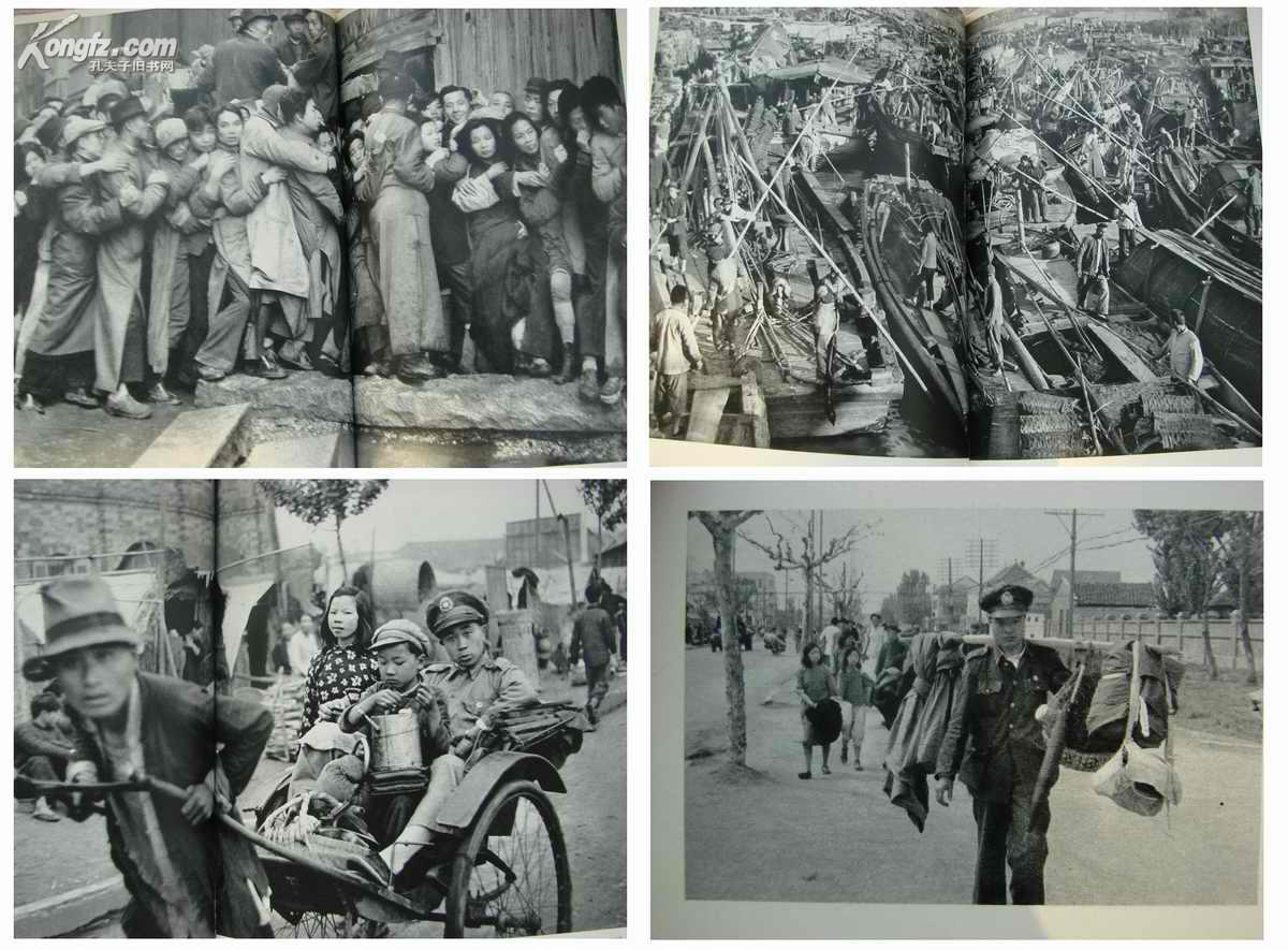 《两个中国—144幅(1949年前后中国新旧社会交替)老照片 原书衣 拍
