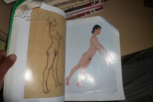 女人体写生速写技法 拍品编号:23387105