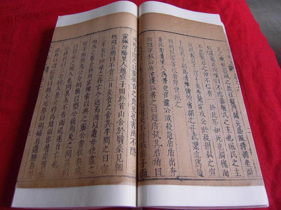 同官县志人口志_人口老龄化(3)