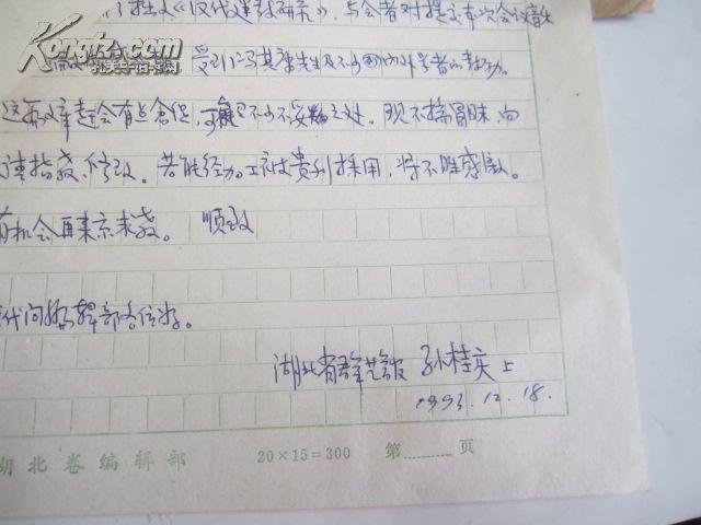 版权局会审查曲谱的正确性吗_陶笛曲谱12孔