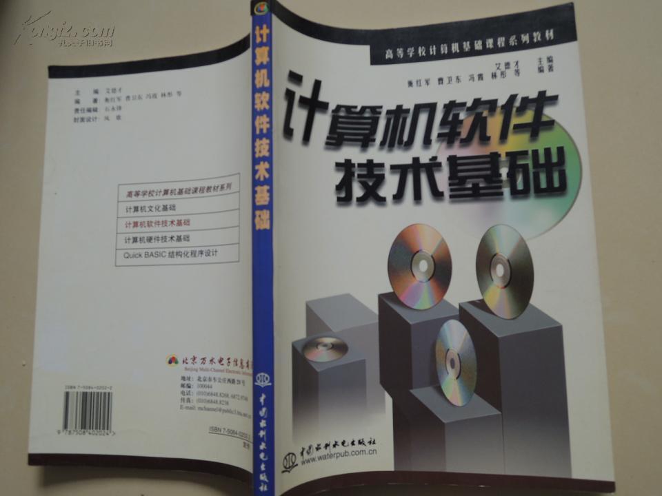 3475467eDdTX0_n.jpg