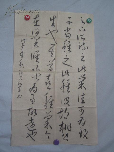 79453jXdkd0_n.jpg