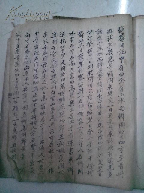 旧抄本曲谱_陶笛曲谱12孔(5)