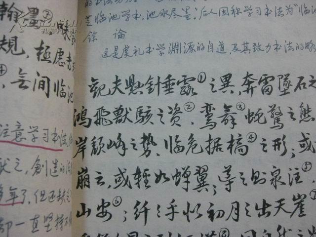 越人歌原文曲谱_越人歌简谱(2)