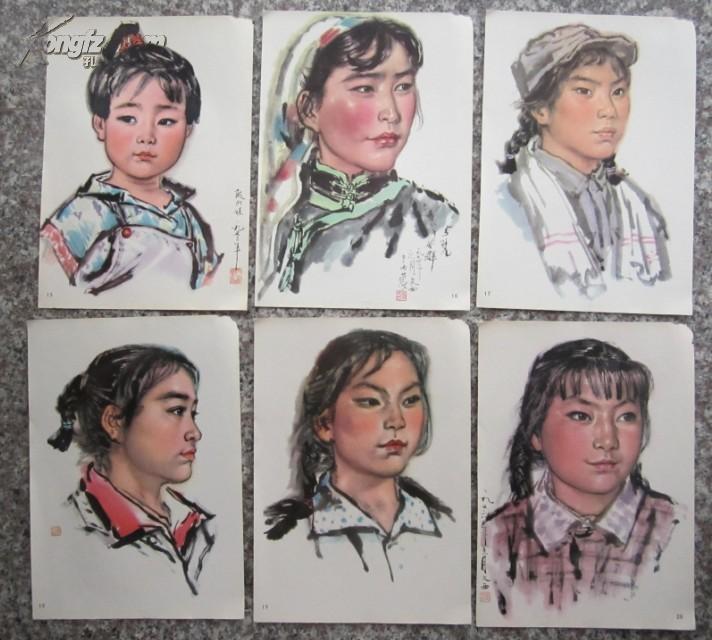 中国画人物头像写生(16开活页20张全79年1版1印) 拍品编号:23732707