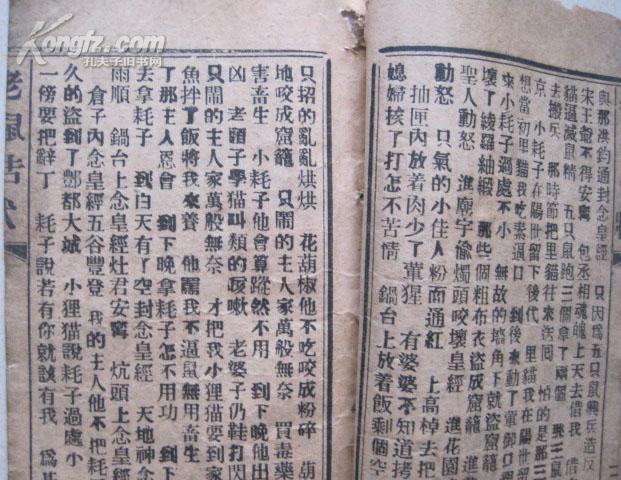 秦雪梅吊孝简谱_秦雪梅吊孝图片(2)