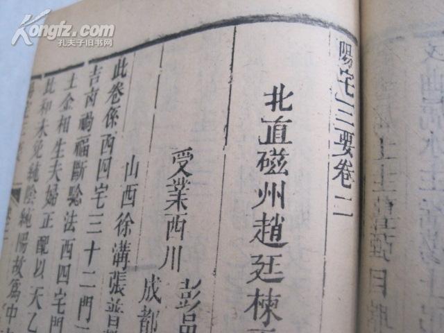 康培集团董事长简历