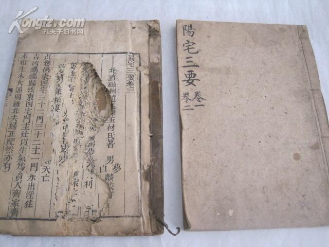 康大集团董事长身价