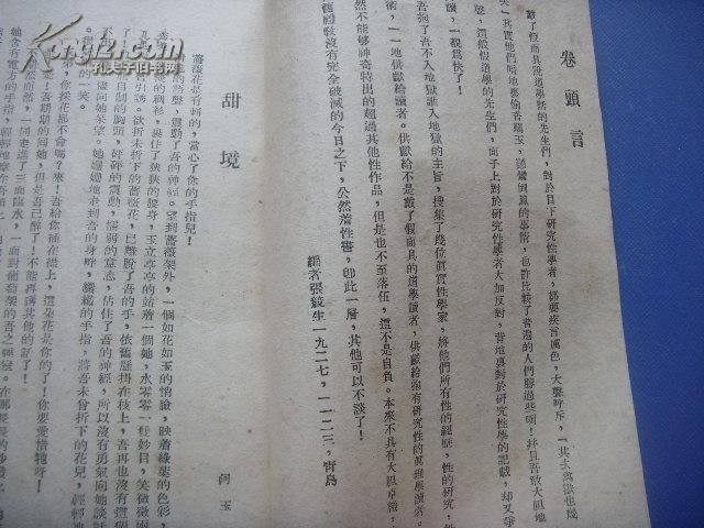 174429NqFhT3_b.jpg