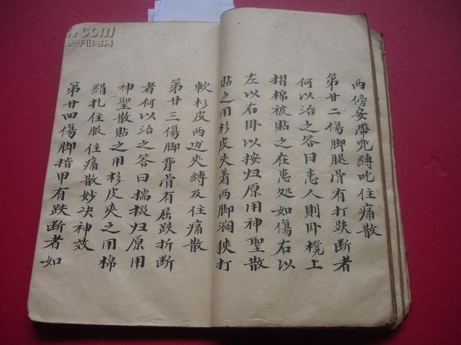 成语丹清什么_成语故事简笔画(4)