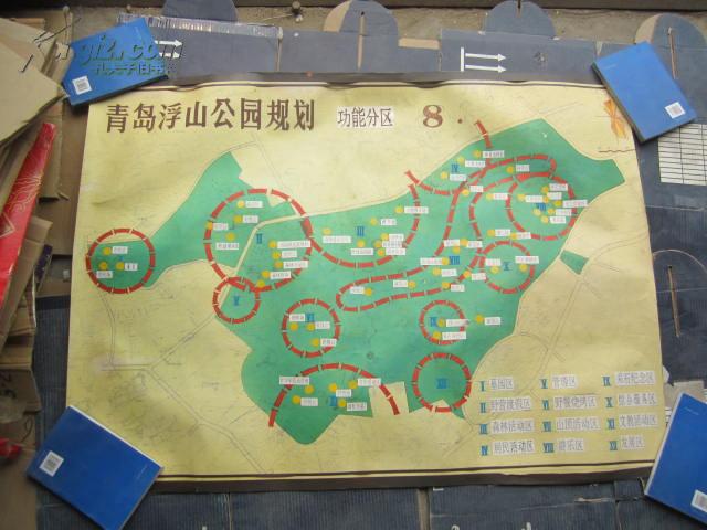 彩色手绘建筑平面设计图一张 青岛浮山公园设计功能分区 尺寸 112/83