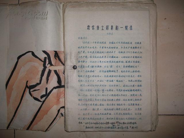 徐特立简谱_徐特立故居(2)