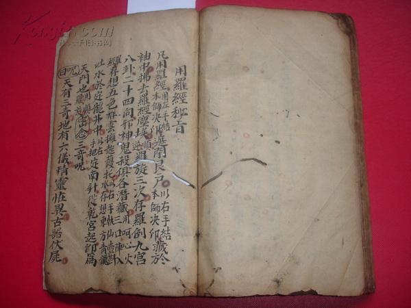 废人口舌符_积极废人图片(2)