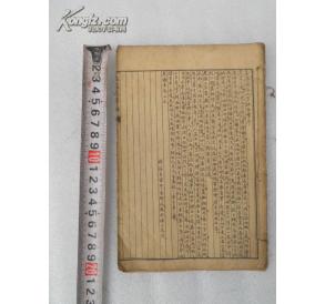什么医什么药四字成语_四字成语什么百万(2)