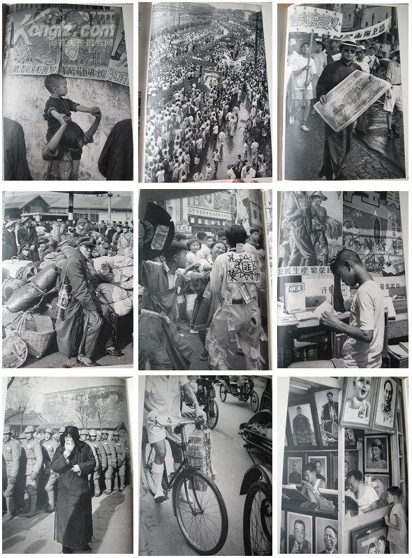 【摄影之父布列松摄影集】--《过渡时期的中国》--1956年伦敦版--144