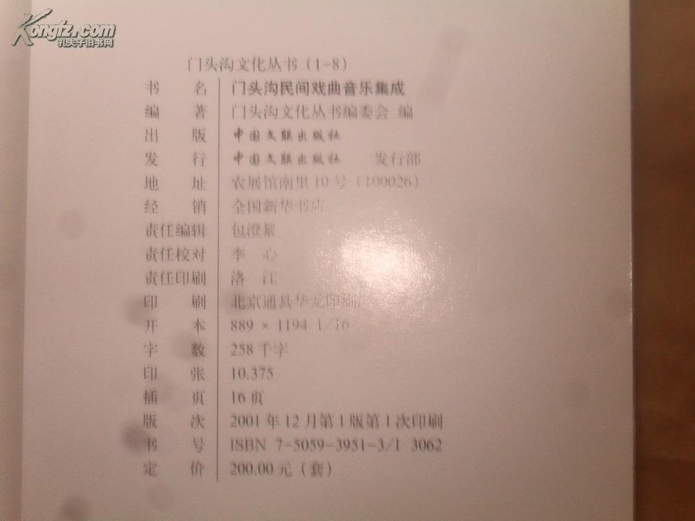 民间二人转曲谱_二人转曲谱全部简谱(3)