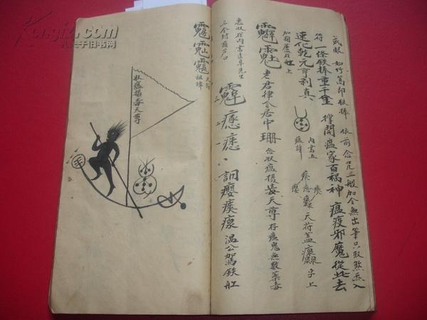 辞旨什么切成语_鱼旨读什么(3)