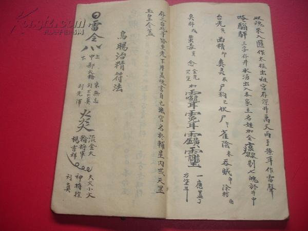 辞旨什么切成语_鱼旨读什么(3)