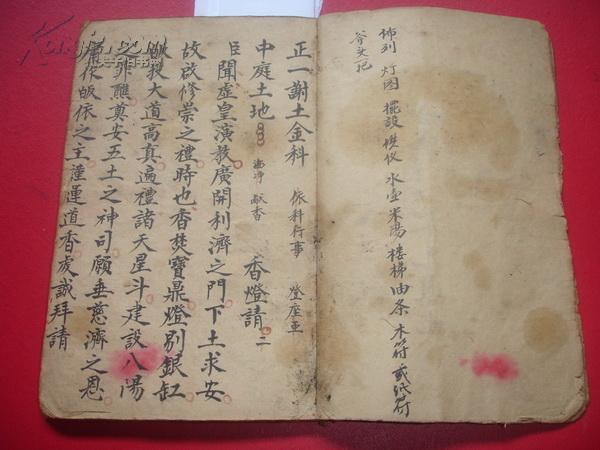 解读:寺院挂牌位有何意义?