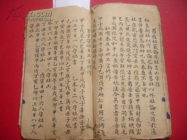 成语败什么蒋_成语故事简笔画(3)