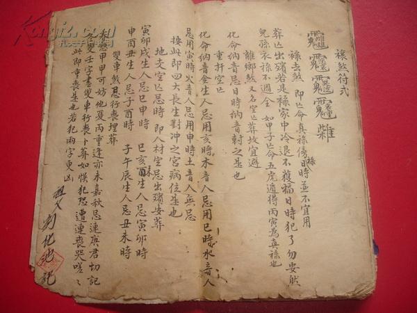 成语败什么蒋_成语故事简笔画(3)