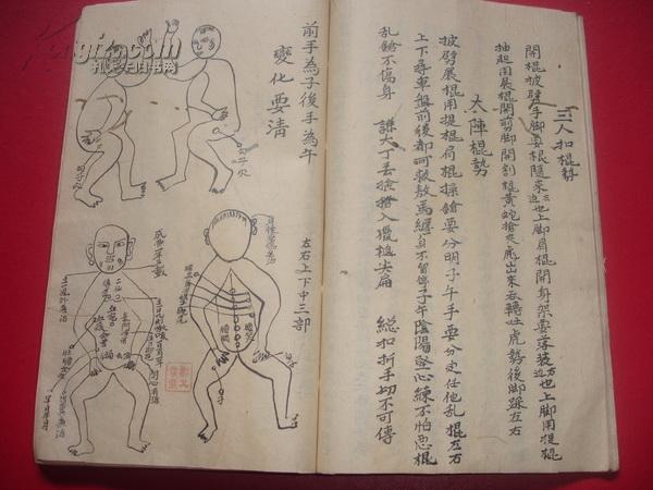 绝人口诀