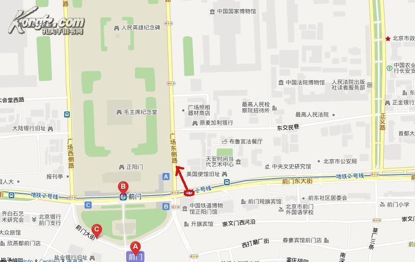 以及东交民巷当时的惨烈状况