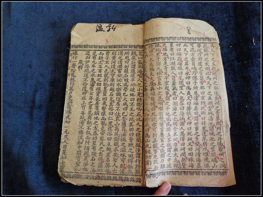 什么怠旧成语_成语故事简笔画(5)