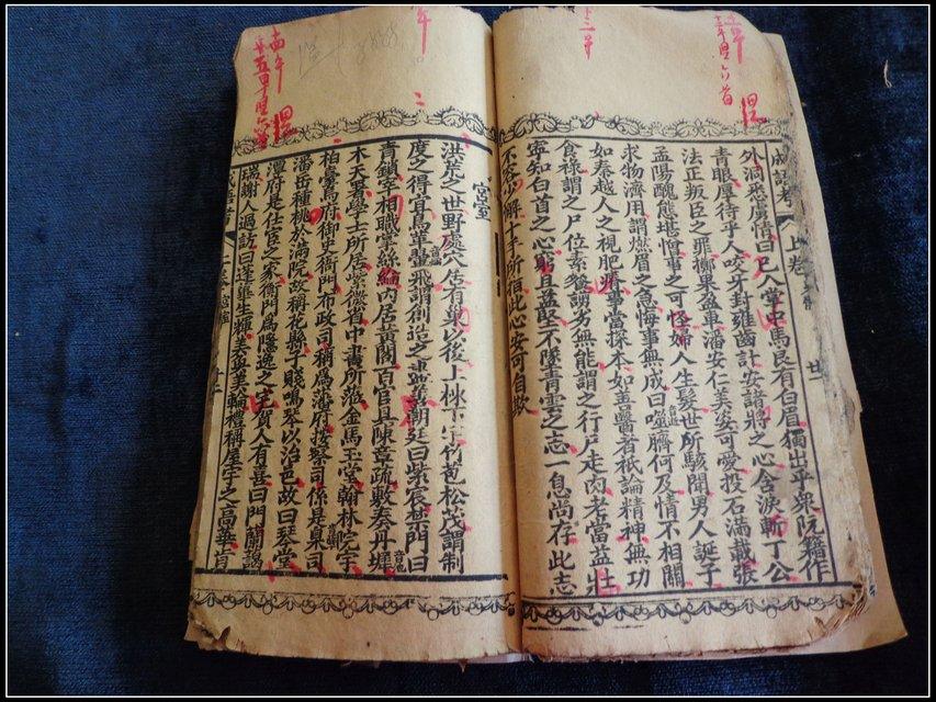 什么怠旧成语_成语故事简笔画(3)