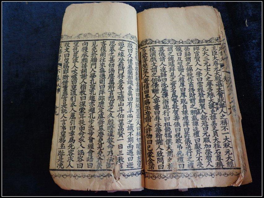 一片竹子一卷书什么成语_成语故事简笔画(3)