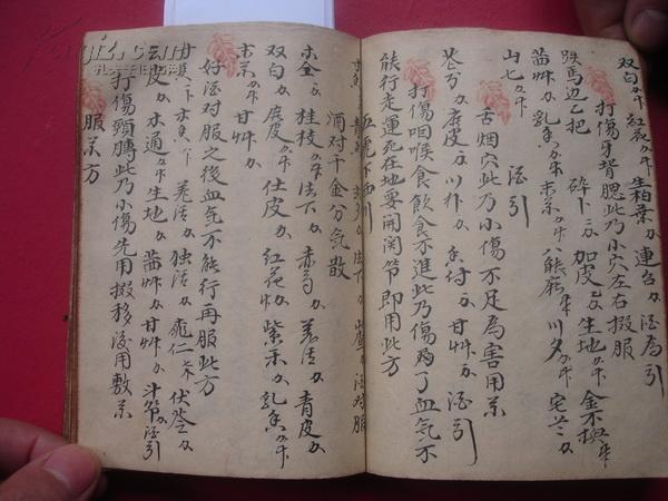 王进打高俅完整曲谱_王进打高俅简谱(2)