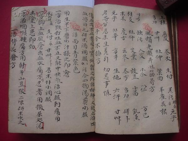 王进打高俅完整曲谱_王进打高俅简谱(2)