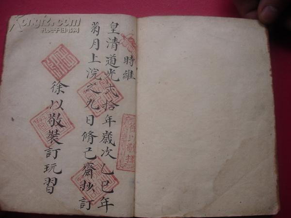 王进打高俅完整曲谱_王进打高俅简谱(3)