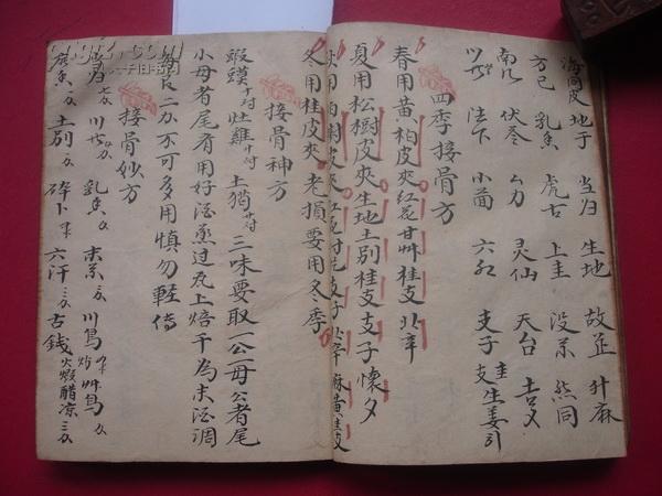 王进打高俅完整曲谱_王进打高俅简谱(3)
