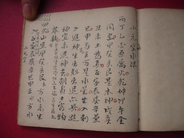 龙里格龙简谱_盛世东方龙简谱图片格式(2)