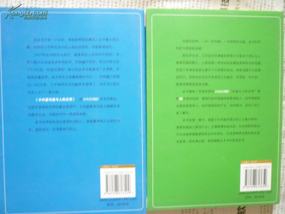 人口迁移对交流交往的影响_影响人口迁移因素例题