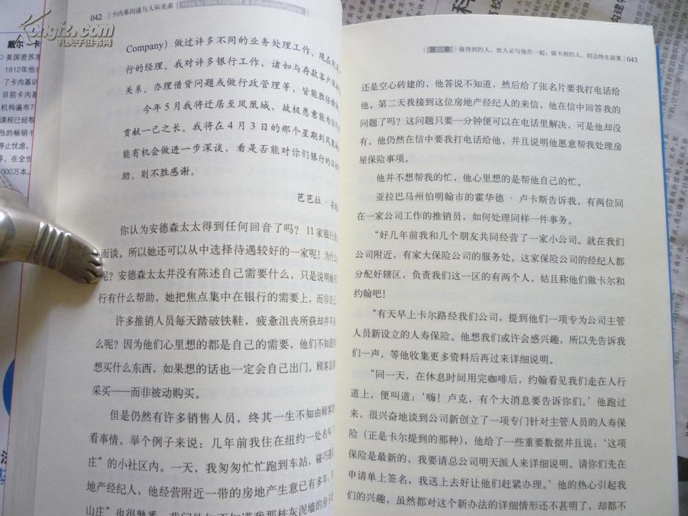 人口迁移对交流交往的影响_影响人口迁移因素例题