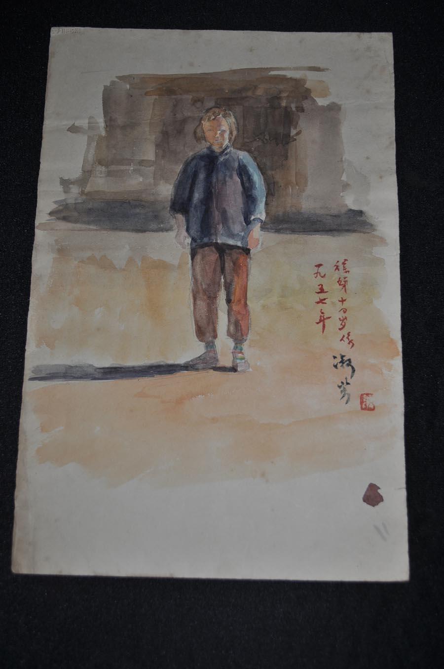 【萧淑芳】50年代 双面落款人物 写生水彩画