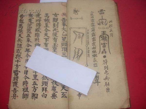 古代察人识人口诀_古代人