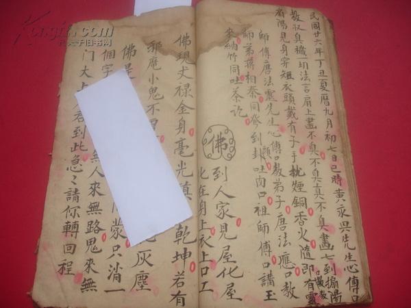 用人口诀_乘法口诀表图片(2)