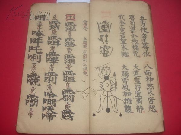古代察人识人口诀_古代人(2)