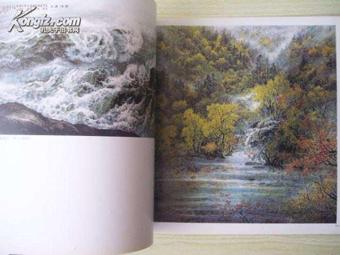 大12开 《陈春勇彩墨山水画》 品好