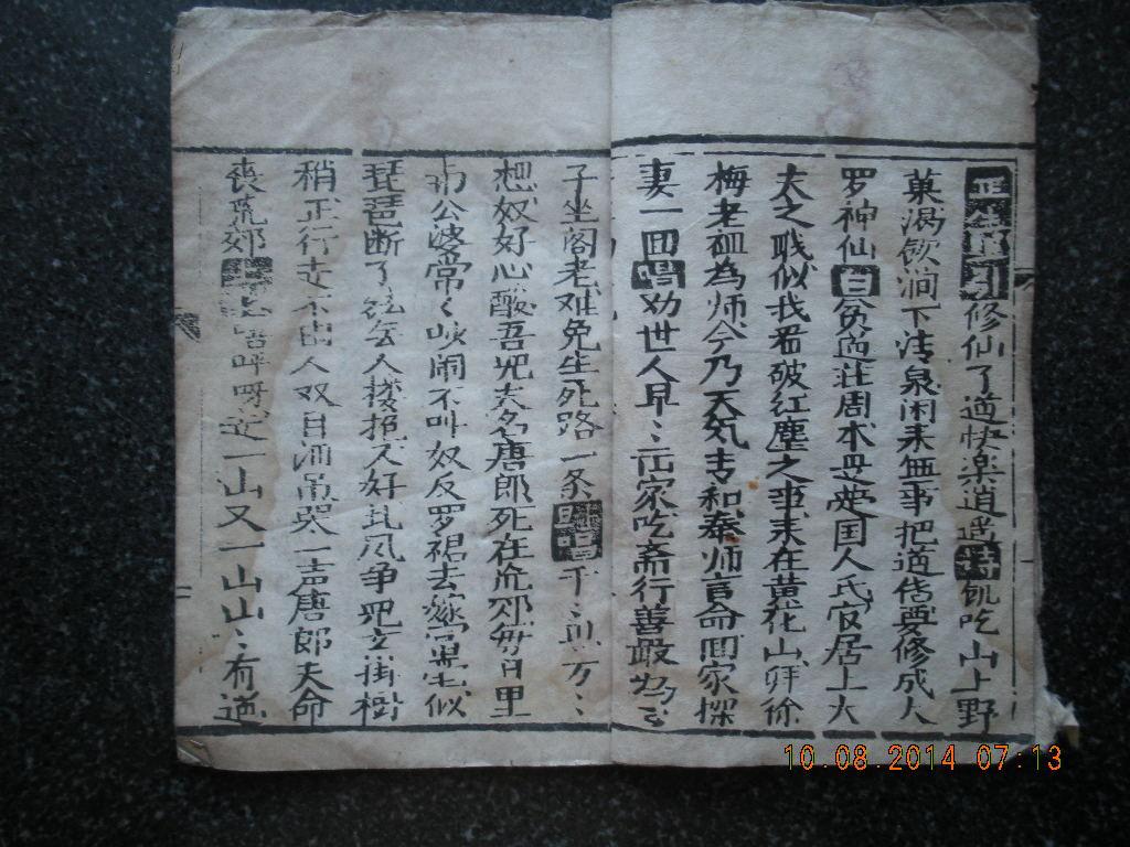 瑞丰钢铁集团老总去世
