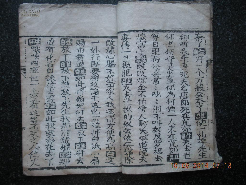 瑞丰钢铁集团老总去世(2)
