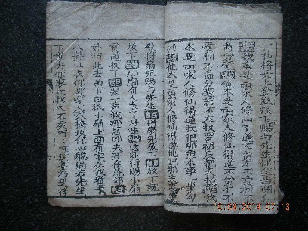 瑞丰钢铁集团老总去世