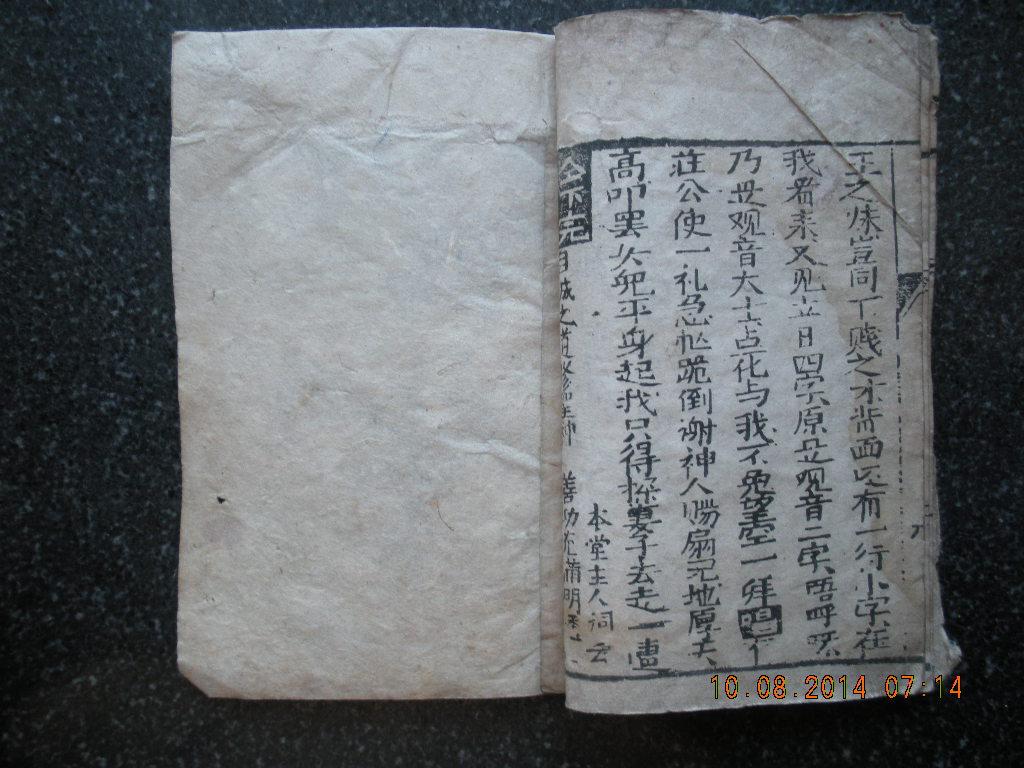 瑞丰钢铁集团老总去世(2)