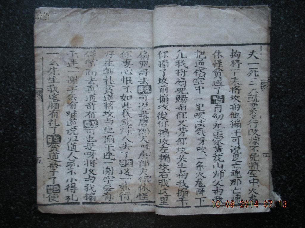 瑞丰钢铁集团老总去世(2)